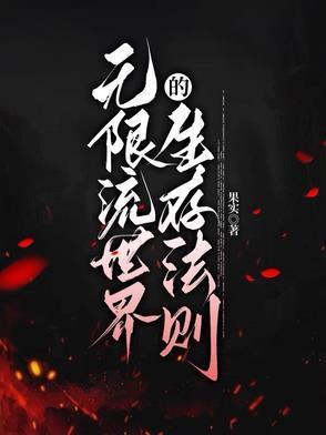 双重生糟糠下堂,首长悔娶白月光