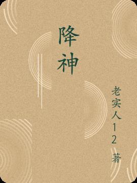 修仙之我有个装备栏