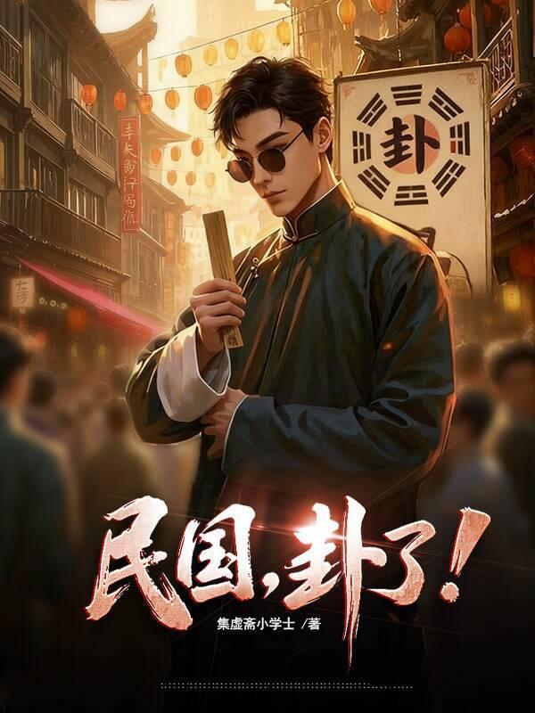 五个穿越者,火影竟然是我?