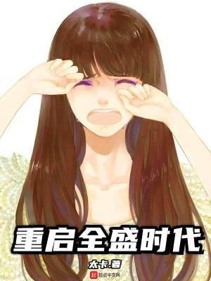 让你玩坦克,你无限蓝把魔王刮死