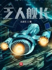 合租艳遇