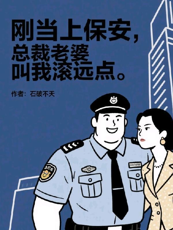 鬼吹灯之昆仑神宫新篇