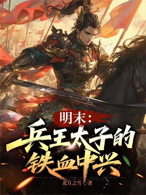 娘娘天生媚骨,改嫁帝王一夜孕吐