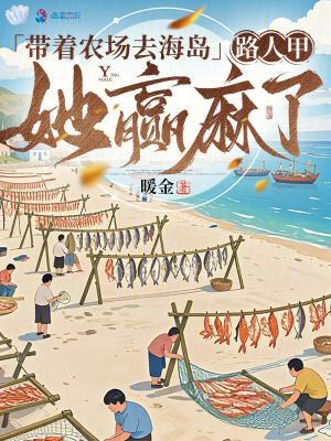 离婚前夜,冷情初恋又争又抢