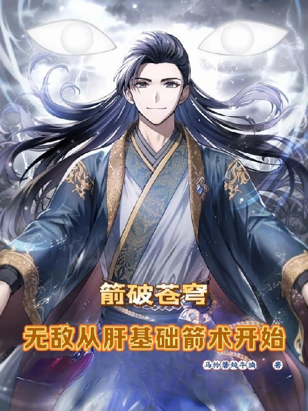 夏不逢冬