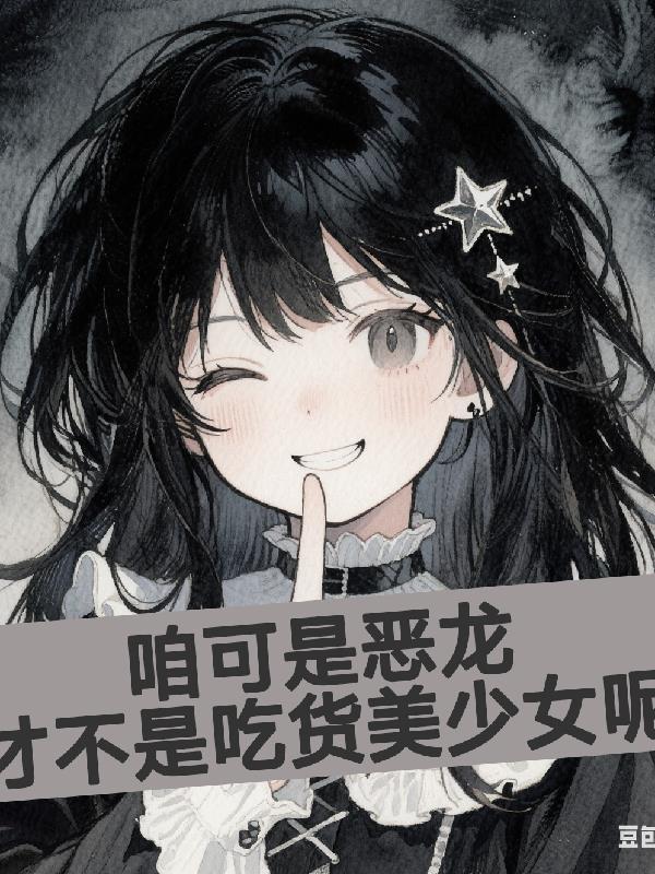 都市仙主