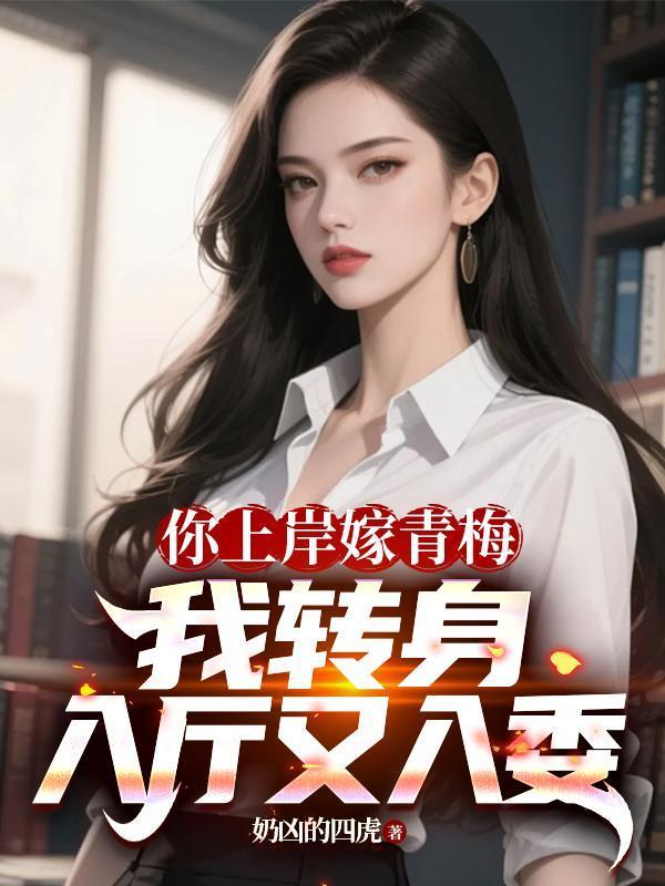 三星纪:古蜀文明的宇宙征途