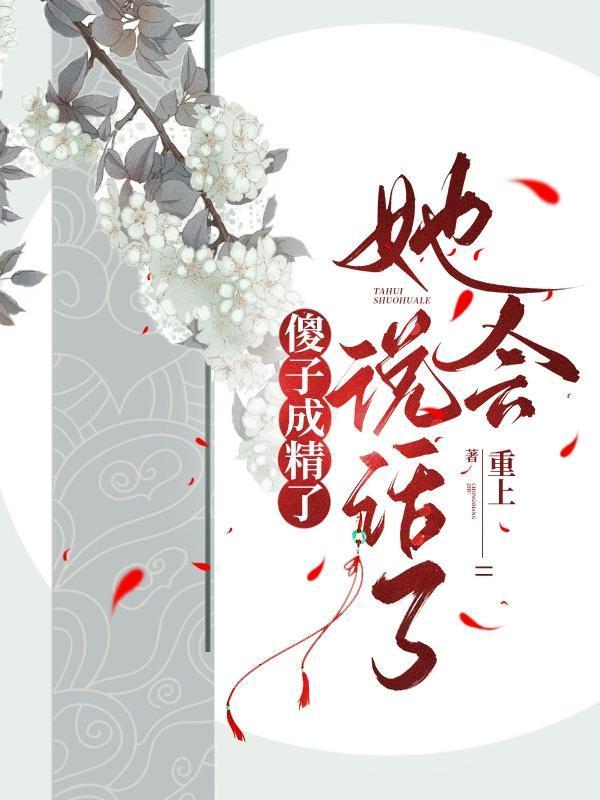 人在异界,骑砍无双
