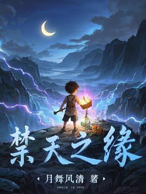 男频主角在攻略我[穿书]