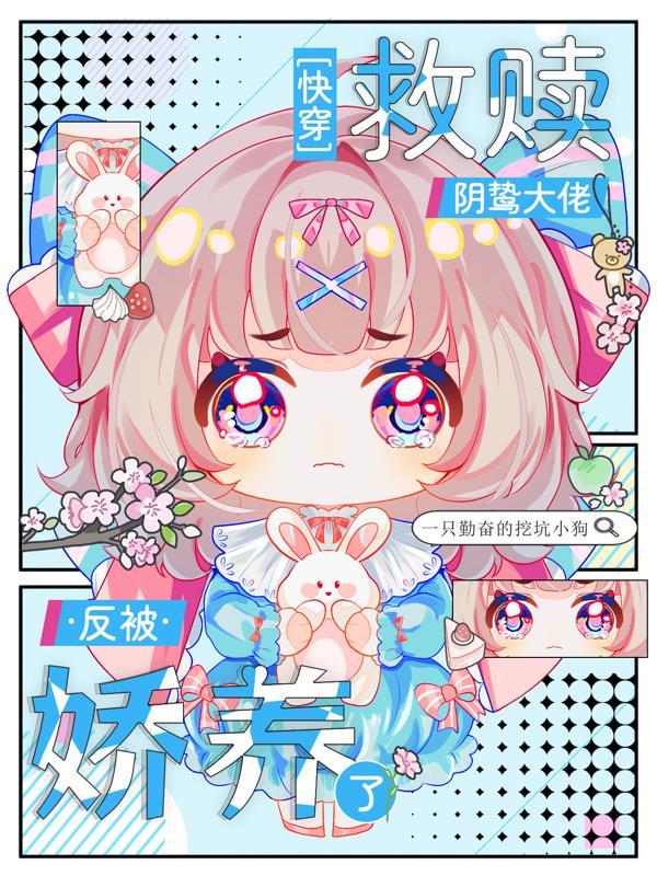 军婚三年未见，离婚他急红眼