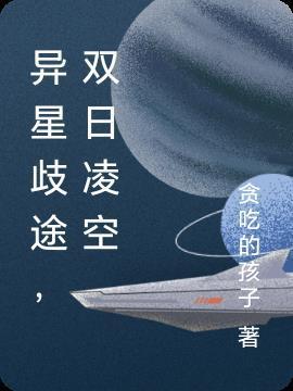 玄黄逐道之人世间