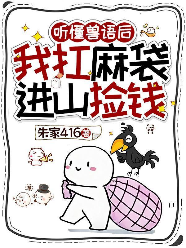 快穿之老公你的功德借我一用