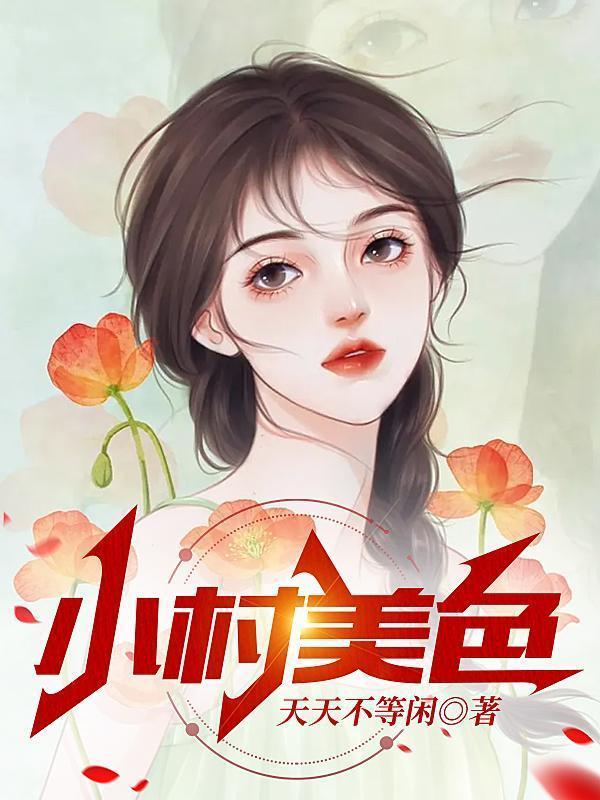 逼我搞科研,我领先世界你急了?