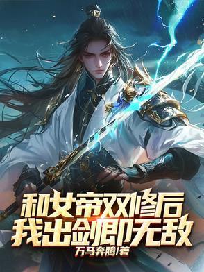 快穿,我做配角那些年