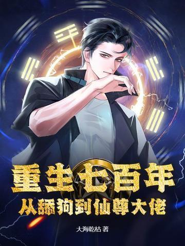 爹地是暴君妈咪求抱抱