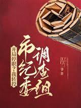 崩坏：女尊模拟系统