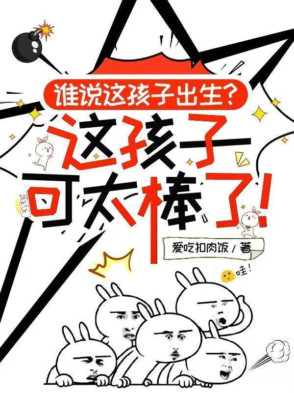 某霍格沃茨毕业生:一代傲罗传奇