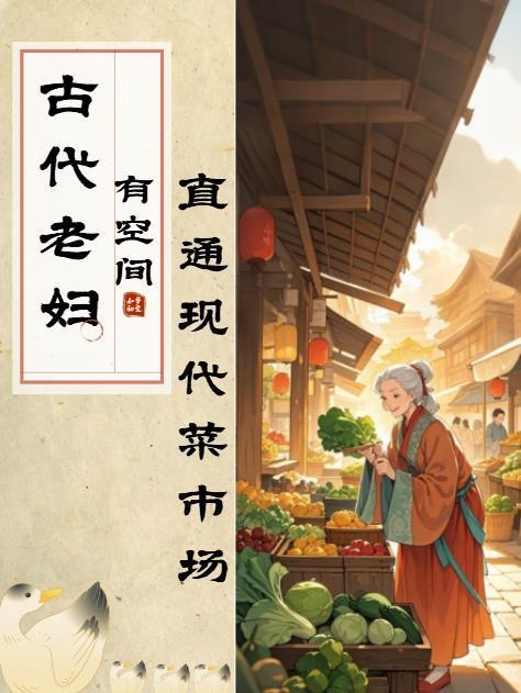 全史人物乱入：刘备二周目人生