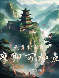 中国民间奇闻诡事录