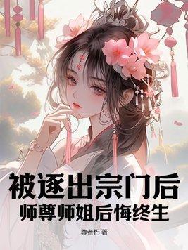 精灵降临,开局自爆穿越者身份
