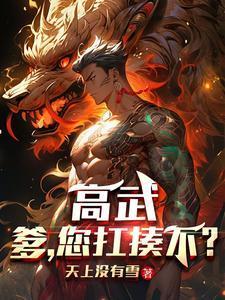 九霄无根客