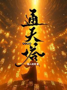 你要不要和我做爱(校园1v1,高h)