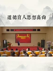 出马仙清玄