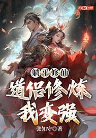 美攻强受恐怖系列—神,在观望