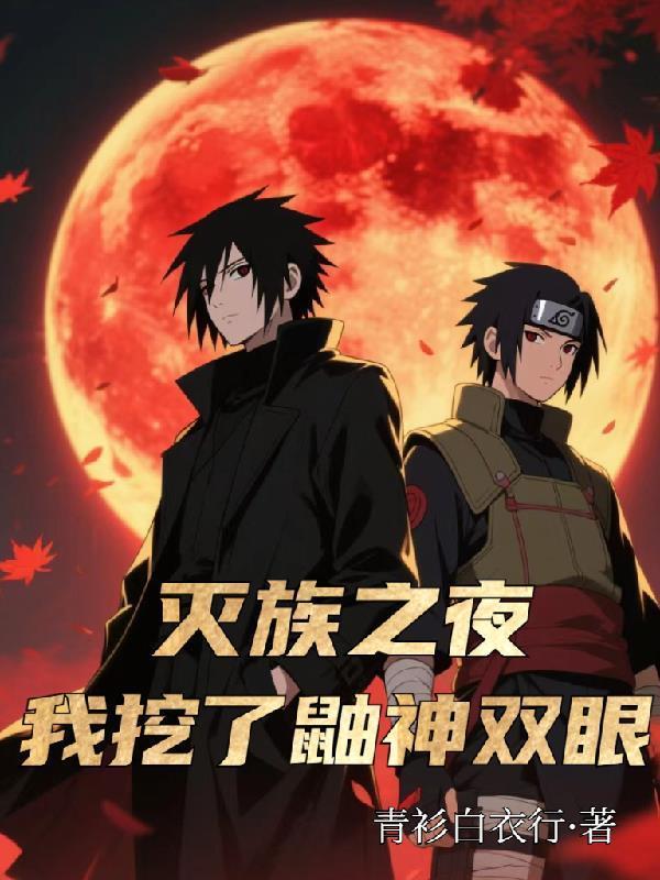 我咋就天下无敌了