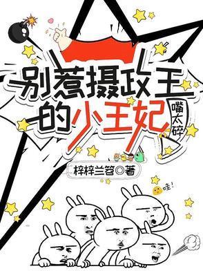 春日啼莺