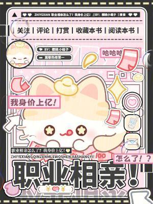 仙凡之上