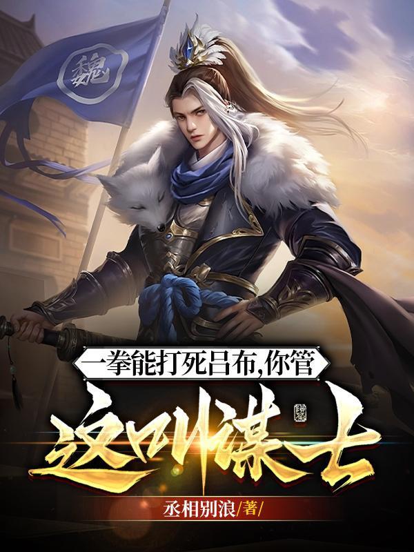 我一傻皇子,你计较什么