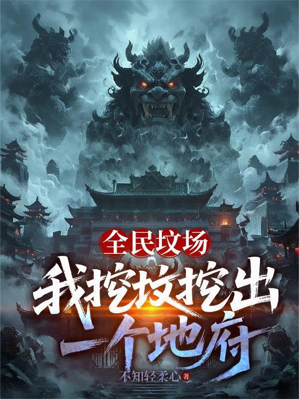 斗罗之木遁