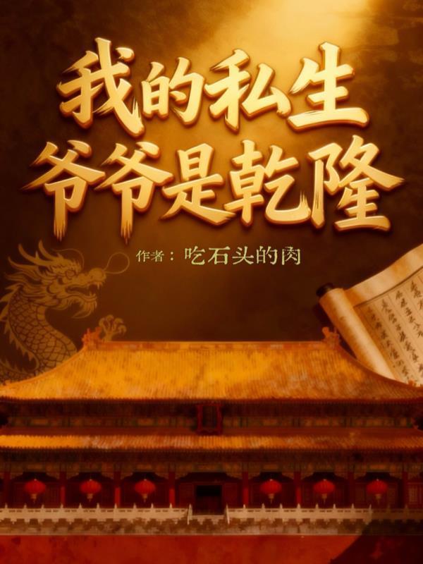 我一个兵修，凭什么跟你单挑啊