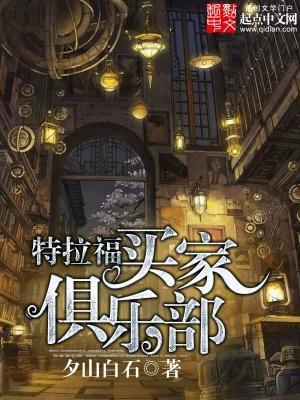 长生仙缘：我在修仙界轮回永生