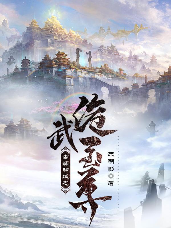 年代文女配翻了个白眼