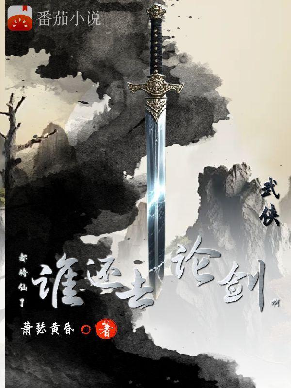 续wǎn