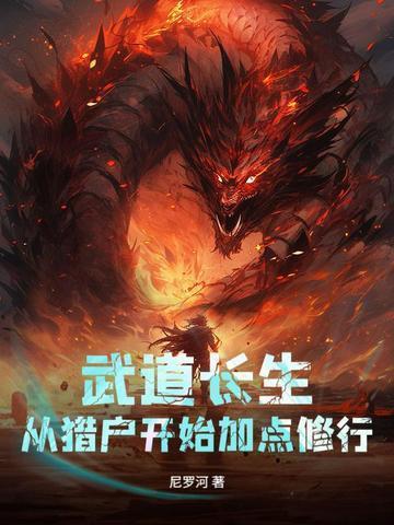 晓月无双【高干,HH】