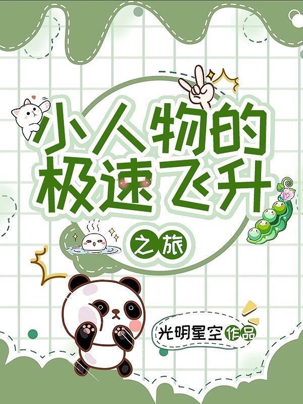 命运?第七序列