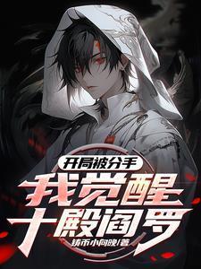 战锤40K:我的女友是人类帝皇