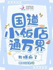 佞娇