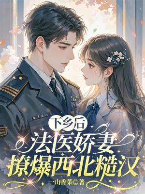 武戒文冠录