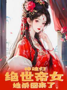 与赵蒙生当战友为祁同伟搏名义