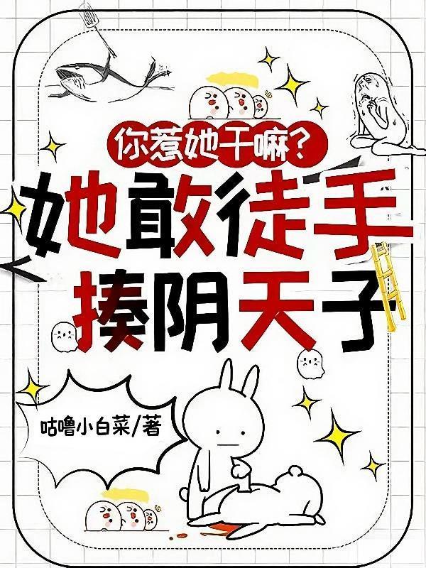 天魔道圣