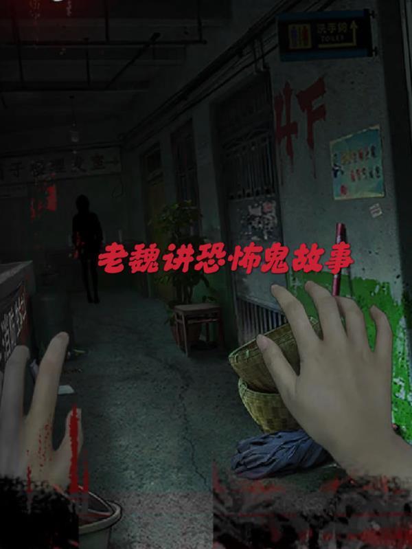 密罗的魅力