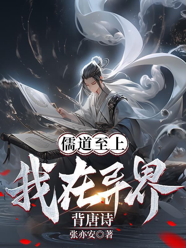 开局女扮男装,说好的都是兄弟呢
