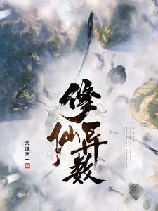 天鹅