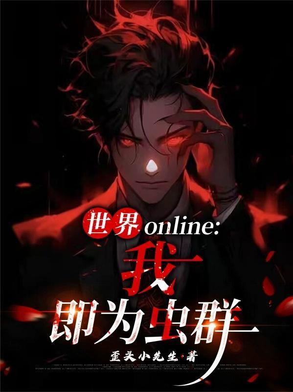 不配
