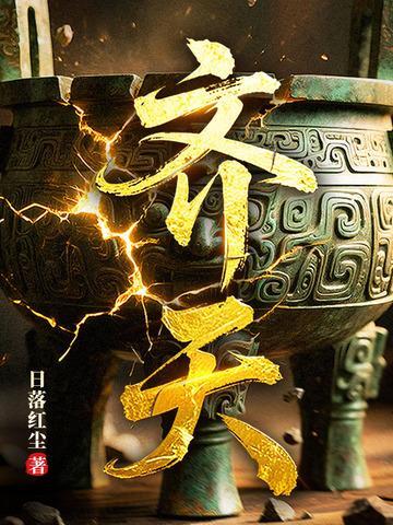 线线果实?不,我是密偶大师!