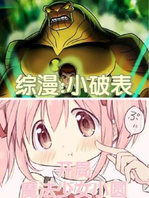 东北第一阴堂:我供奉的竟全是鬼